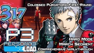 Persona 3 Reload  Walkthrough  Ep 317 Colosseo Purgatorio First Round 331 [upl. by Yevre]