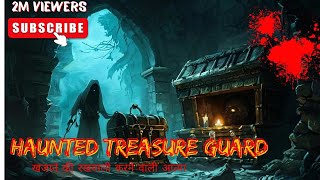 खजाने की रखवाली करने वाली आत्मा  Haunted Treasure Guard  Hindi Horror Story [upl. by Oivatco374]