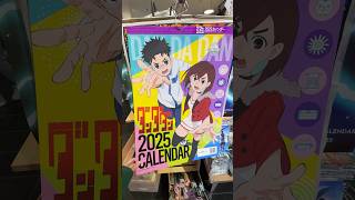 DANDADAN 2025 Calendar and all the months [upl. by Nomelc]