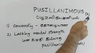 PUSILLANIMOUS tamil meaningsasikumar [upl. by Dyal]