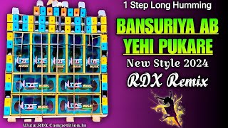 Bansuriya Ab Yehi Pukare  Hindi 1 Step Long Humming RDXCompetition [upl. by Stila685]