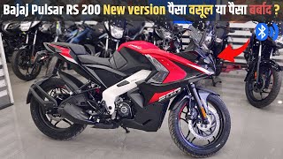 2024 New Bajaj Pulsar RS 200 BS7  New Features Update amp Mileage Price [upl. by Bronny]