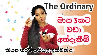 The Ordinary මාස 3ක්‌ භාවිතයෙන් පසු මගේ අත්දැකීම් The Ordinary Products Sinhala [upl. by Yasnil352]