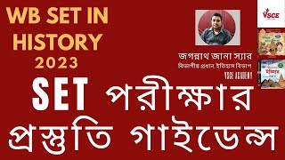 WB SET 2023 Preparation Strategy  Jagannath Jana  WB SET History Class  VSCE Academy  History [upl. by Jobe]