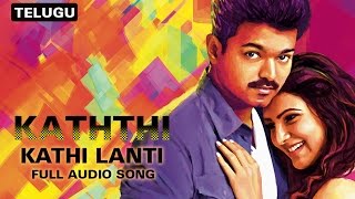 Kathi Lanti  Full Audio Song  Kaththi Telugu [upl. by Hgielhsa424]