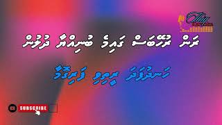 Fari goma  MSOLO  dhivehi karaoke [upl. by Rol541]