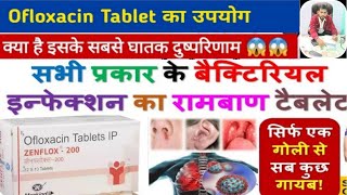 Ofloxacin Tablet कब और कैसे लिया जाता है  ofloxacin tablet ip 200 mg in hindi [upl. by Aihsemek]