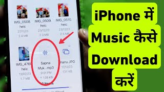 How To Download MP3 On iPhone  iPhone Me Music Kaise Download Kare [upl. by Hagar]