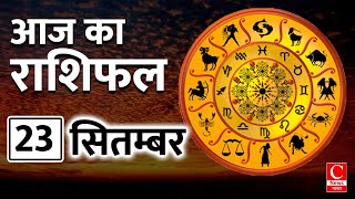 Aaj ka rashifal 23 September 2024  Aries to Pisces todays horoscope in Hindi  Cnews Bharat [upl. by Ecinehs]