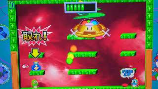 Taito Egret 2 mini Bubble Bobble Boss Battle [upl. by Wolfgram]