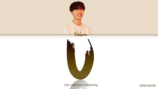 Bang Yedam 방예담  U Lyrics EngRomHan [upl. by Ainud]