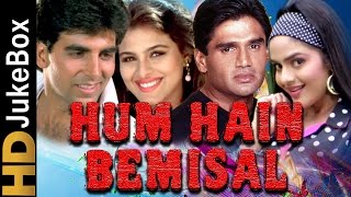 Hum Hain Bemisal 1994  Full Video Songs Jukebox  Akshay Kumar Sunil Shetty Shilpa Shirodkar [upl. by Nedrah810]