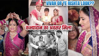 VIVAH FILM ya YE RISHTA KA LOOK  ❤️✨ LataaSaberwal  Indian Wedding Vlog latasabharwal yrkkh [upl. by Roosevelt498]