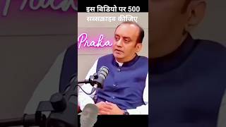 Sudhanshu Trivedi tolking about shivaji maharaj ॐ shorts powerofs [upl. by Ayrolg494]