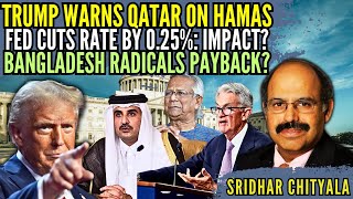 Trump warns Qatar on Hamas • Fed cuts rate by 025 Impact • Bdesh radicals payback • Sridhar C [upl. by Chappell650]