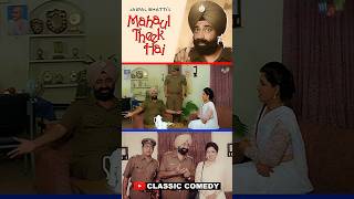 JASPAL BHATTI flirts with PRINCIPAL comedy jaspalbhatti [upl. by Westberg]