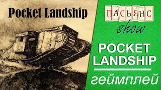 Pocket Landship  обзор и геймплей [upl. by Sokairyk]