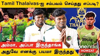 Pro Kabaddi Patna Pirates அணியில் கெத்து காட்டும் தமிழன் Sudhakar Exclusiveன் Interview  Oneindia [upl. by Aynos]