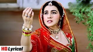 Thare Vaste Re Dhola HD  Batwara 1994  Amrita Singh  Dimple Kapadia  Poonam Dhillon [upl. by Roxy537]