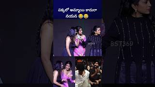 ఎం మాట్లాడుతున్నావ్ రా suma telugucomedy bst369 [upl. by Nurat]