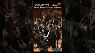 A Dvořák  Symphony No8 in G Major Op88  예술의전당  교향악축제  다비트 라일란트  국립심포니오케스트라  드보르자크 [upl. by Refanej262]