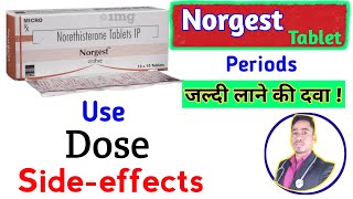 Norgest Tablet Use Dose Side Effects Precaution Review [upl. by Ennaesor]