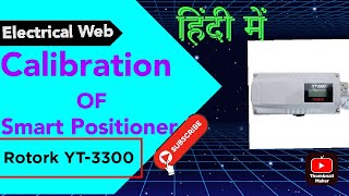 Calibration Of Smart Positioner  Rotork YT 33 series [upl. by Naoma303]