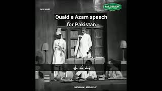 Quaid e Azam Speech For Pakistan 14august 𝐇𝐚𝐩𝐩𝐲 𝐈𝐧𝐝𝐞𝐩𝐞𝐧𝐝𝐞𝐧𝐜𝐞 𝐃𝐚𝐲quot❤️🇵🇰 [upl. by Erdei780]