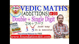 Double  Single Digit  Vedic Maths  03 [upl. by Maroj]