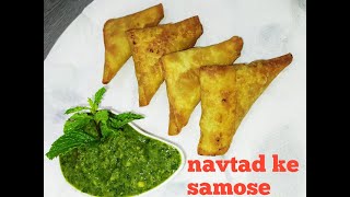 Ahmedabad famous special navtad samosachana dal samosa samosanavtad samosaનવતાડ ની પોળ ના સમોસા [upl. by Eenram]