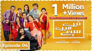 Tere Mere Sapnay Episode 04  Eng Sub  Shahzad Sheikh  Sabeena Farooq  15th March 2024 [upl. by Ayet]