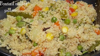 కొర్రల పులావ్ Foxtail Millet Pulao in TeluguMillet veg Pulao recipeMillet recipesveg pulao recipe [upl. by Ardiek521]