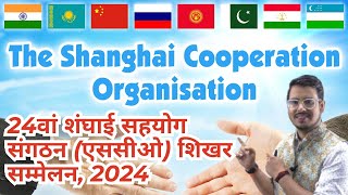 24th Shanghai Cooperation Organisation SCO Summit Key Highlights  upsc currentaffairs [upl. by Alegnatal599]