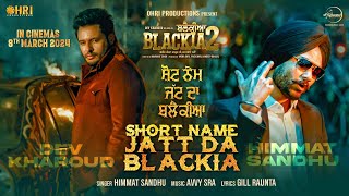 Short Name Jatt Da Blackia  Dev Kharoud  Himmat Sandhu Japji Khaira  Avvy Sra  Latest Song 2024 [upl. by Hughes]