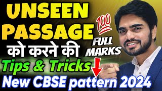 Unseen Passage  Class 101112  Short Trick  In EnglishKaise Solve Karen Comprehension Passages [upl. by Vail]