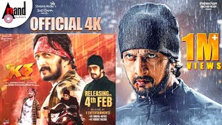 K3 Kotikokkadu Hindi Dubbed Movie Download HD Available To Watch Online 720p 1080p  Action Movies [upl. by Ahsayn579]