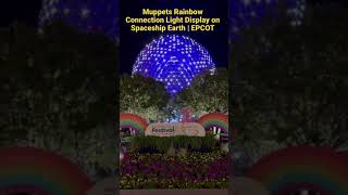 Muppets “Rainbow Connection” Light Display on Spaceship Earth  EPCOT Festival of the Arts shorts [upl. by Irallih]