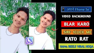 how to video background blar kaise kare dslr jaisa inshot aap me  how to blar video background in [upl. by Vani]