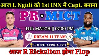 Paarl Royals vs MI Cape Town Dream11 Team  PR vs MICT Dream11 Prediction  SA T20 2024 [upl. by Aissirac]