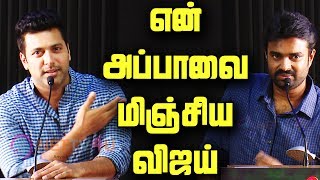 Jayam Ravi Speech At Vanamagan Press Meet  Dont Upload Vanamagan If You Are A Real Tamilan  Ravi [upl. by Nibram]