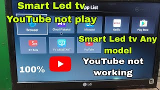 HOW TO SOLVE YOUTUBE SIGN IN PROBLEM WISDOM SHARE SMART TV [upl. by Ayrotal]