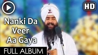 Nanki Da Veer Aa Gaya  Guru Nanak Dev Ji  Tarsem Singh Moranwali  Gurbani  Dhadi Vaar [upl. by Daisie492]