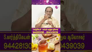 படுத்த உடனே நிம்மதியா தூங்கனுமா  Sleeping problem homeremedies  Health tips  Mr ladies [upl. by Eudosia]