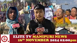 ELITE TV 200 PM MANIPURI NEWS  16th NOVEMBER 2024 [upl. by Barbara-Anne]