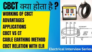 ALL ABOUT CBCT Core balance current transformer💥 CBCT Working Electrical Interview Series [upl. by Tades]