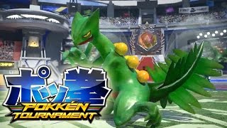 Pokken Tournament Sceptile Jukain Character Gameplay Trailer [upl. by Atirihs]