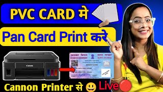 PVC Card मे Pan Card Print केसे करे All Types of Printer 🖨️ से 2024 मे [upl. by Tito]