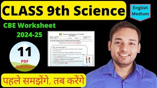 Class 9 Science Worksheet 11 Solution 202425 I CBE worksheet 202425  science Worksheet 11 Class 9 [upl. by Faunia]