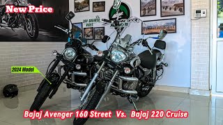 Bajaj Avenger 160 Street Vs 220 Cruise  Avenger 160 and Cruise 220 price in Nepal 2024🇳🇵 [upl. by Allimac646]