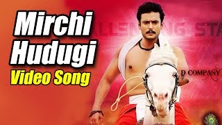 Brindavana  Mirchi Hudugi Full Song Video  Darshan Karthika Nair Saikumar [upl. by Rabbaj]